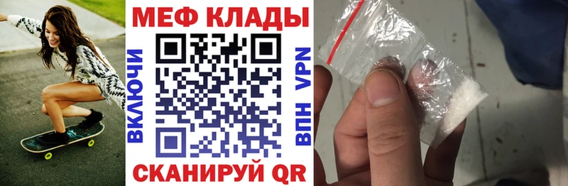 Мефедрон 4 MMC  продажа наркотиков  Разумное 