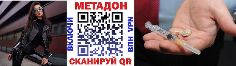 Метадон мёд  Разумное 