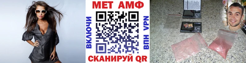 продажа наркотиков  Разумное  МЕТАМФЕТАМИН мет 