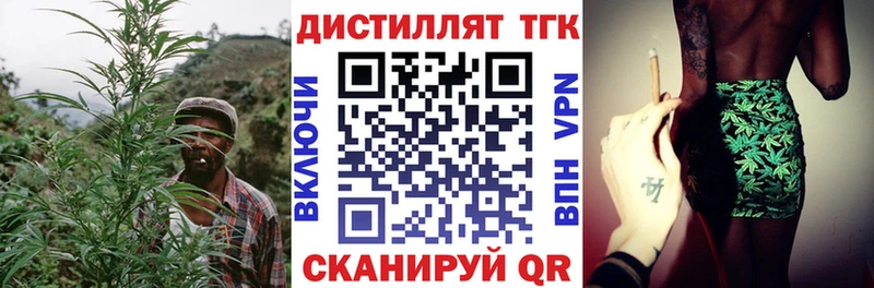 Дистиллят ТГК вейп с тгк  Разумное 